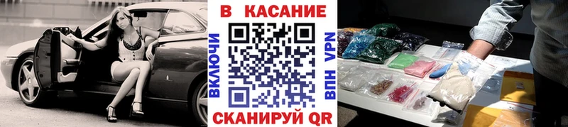 Виды наркоты Полесск Марихуана APVP Гашиш COCAIN