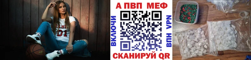 А ПВП VHQ  Полесск 