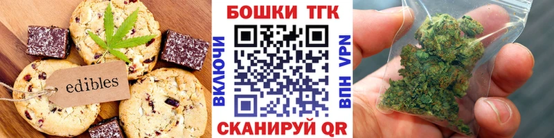 Canna-Cookies конопля  даркнет сайт  Полесск 