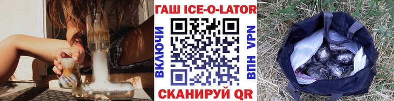 Гашиш хэш  даркнет сайт  Полесск 