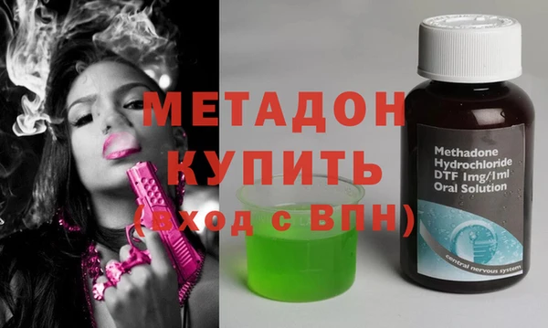 mdpv Арсеньев