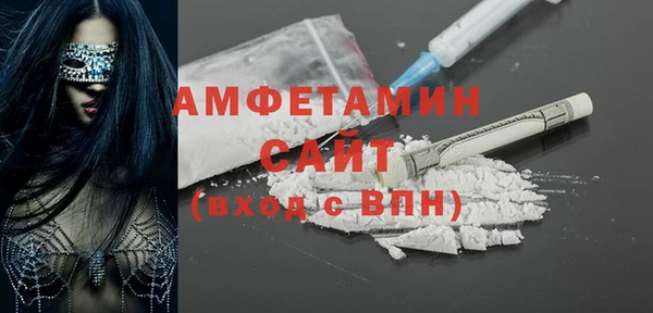 индика Армянск