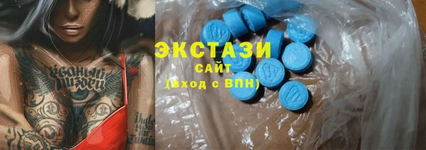 молекула духа Покровск