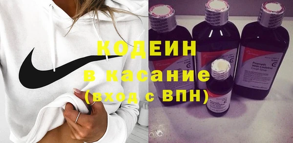 амфетамин Аркадак