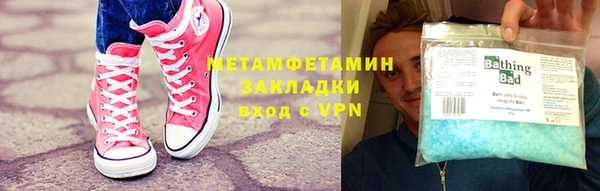 амфетамин Аркадак