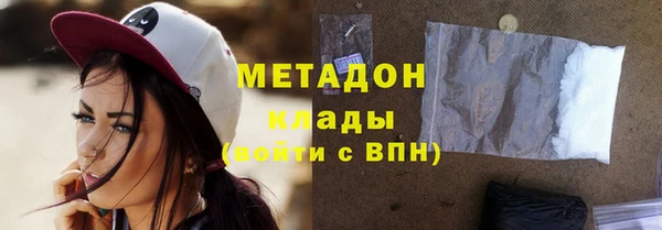 mdpv Арсеньев