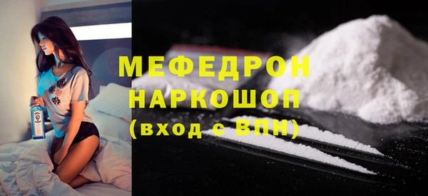 амфетамин Аркадак