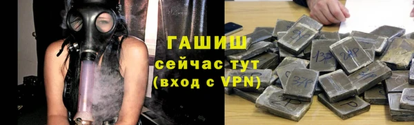 mdpv Арсеньев