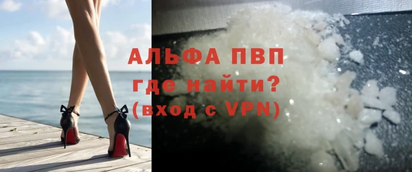 mdpv Арсеньев