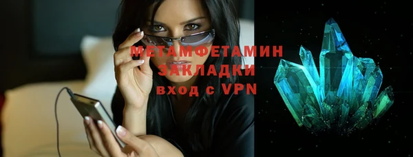 амфетамин Аркадак