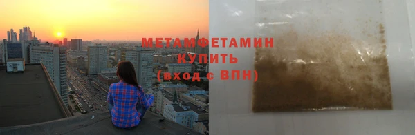 амфетамин Аркадак