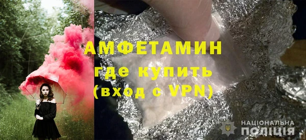 индика Армянск