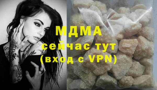 индика Армянск