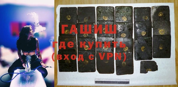 амфетамин Аркадак