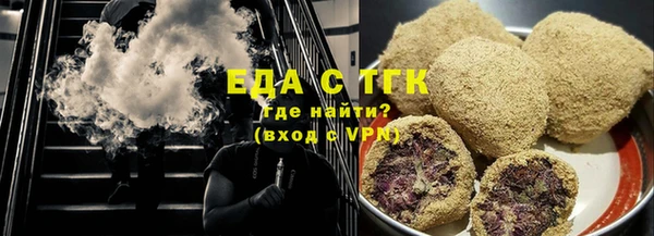 амфетамин Аркадак
