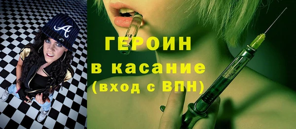 индика Армянск