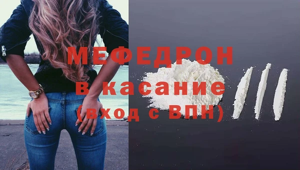 амфетамин Аркадак
