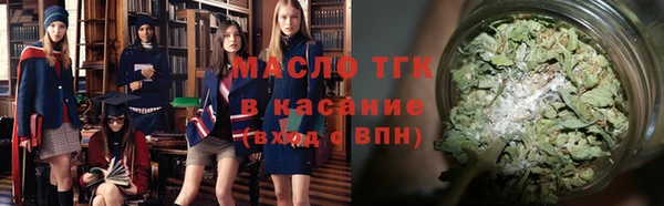 mdpv Арсеньев