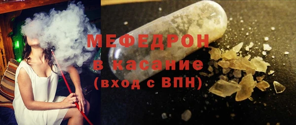 амфетамин Аркадак