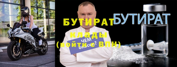 амфетамин Аркадак