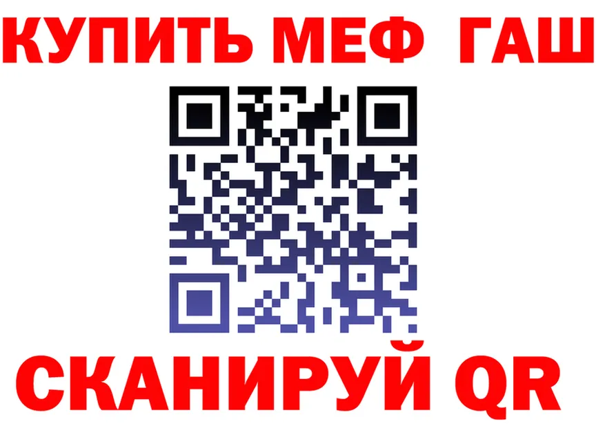 КЕТАМИН VHQ вход это MEGA Полесск