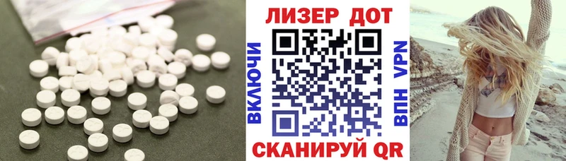LSD-25 экстази кислота  закладки  Полесск 