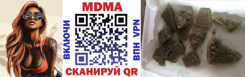 MDMA кристаллы  Полесск 