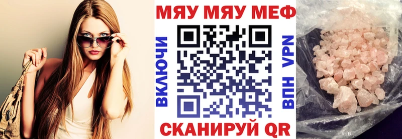 Меф mephedrone  OMG зеркало  Полесск 