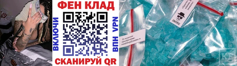Первитин витя  МЕГА ТОР  Полесск 