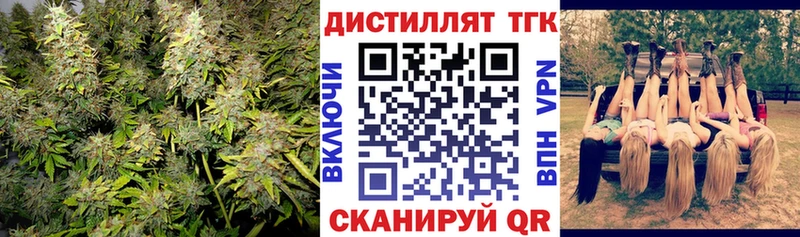 ТГК гашишное масло  хочу   Полесск 